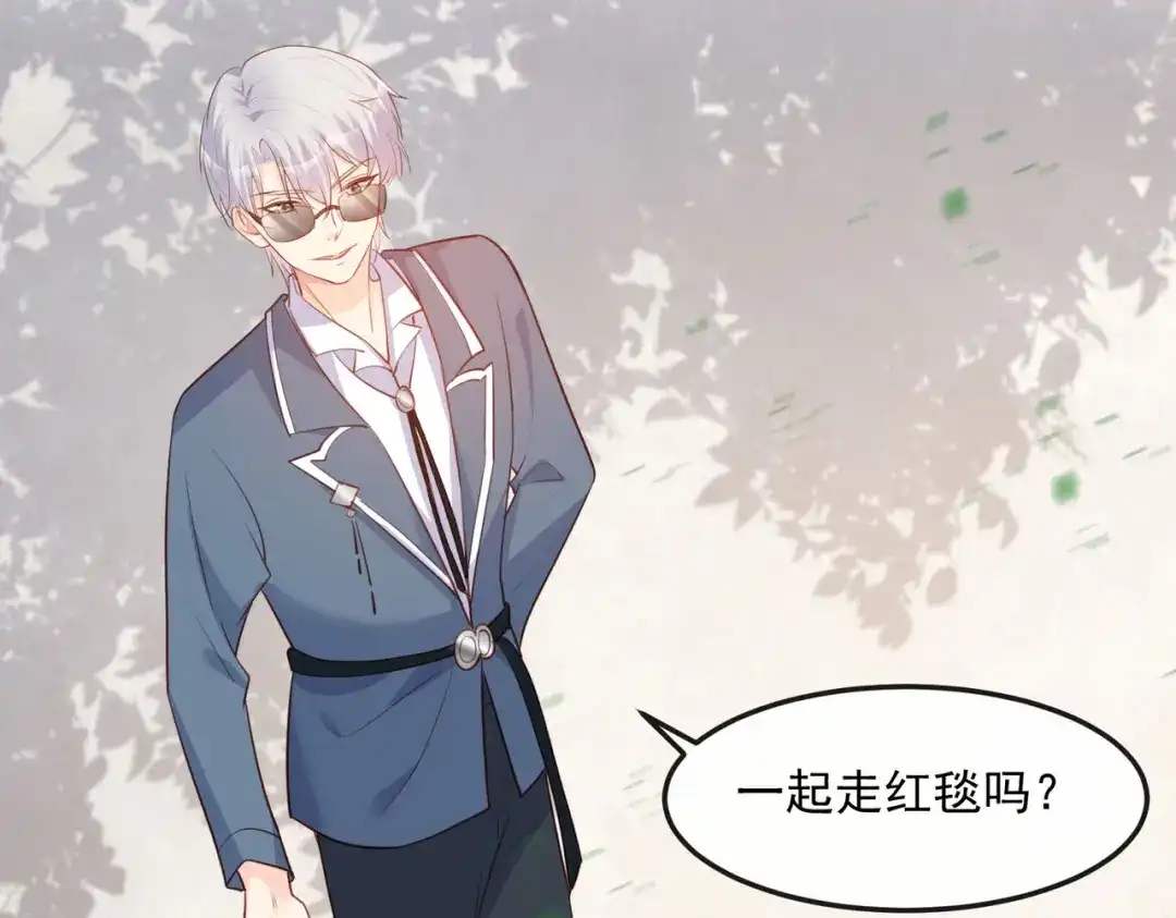 《陆总，你老婆又上热搜啦！》第41话 双向奔赴才有意义！ 第77页