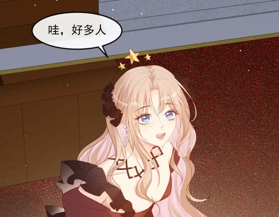 《陆总，你老婆又上热搜啦！》第41话 双向奔赴才有意义！ 第72页