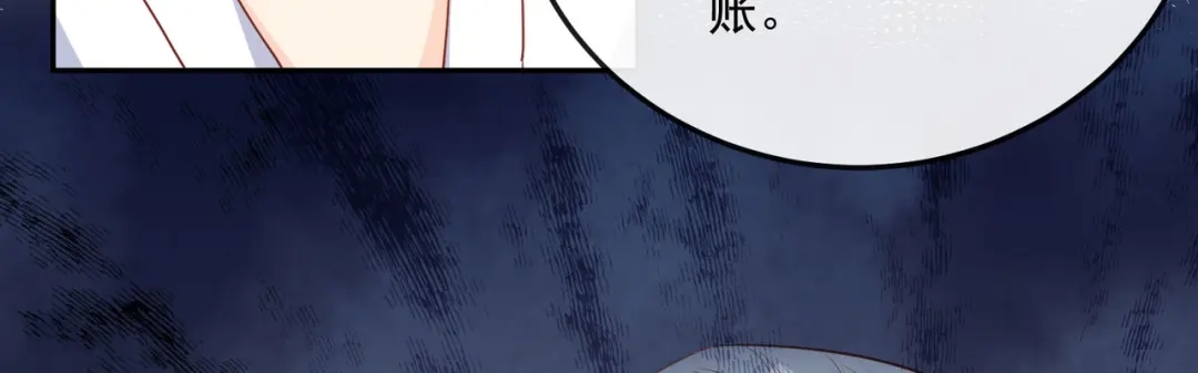《陆总，你老婆又上热搜啦！》第41话 双向奔赴才有意义！ 第25页
