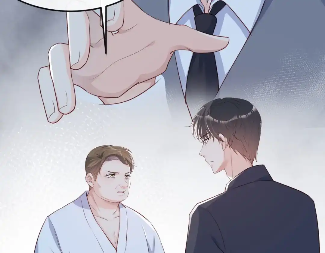 《陆总，你老婆又上热搜啦！》第41话 双向奔赴才有意义！ 第27页