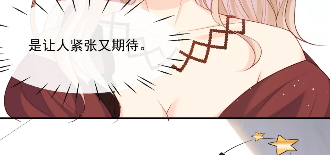 《陆总，你老婆又上热搜啦！》第41话 双向奔赴才有意义！ 第88页