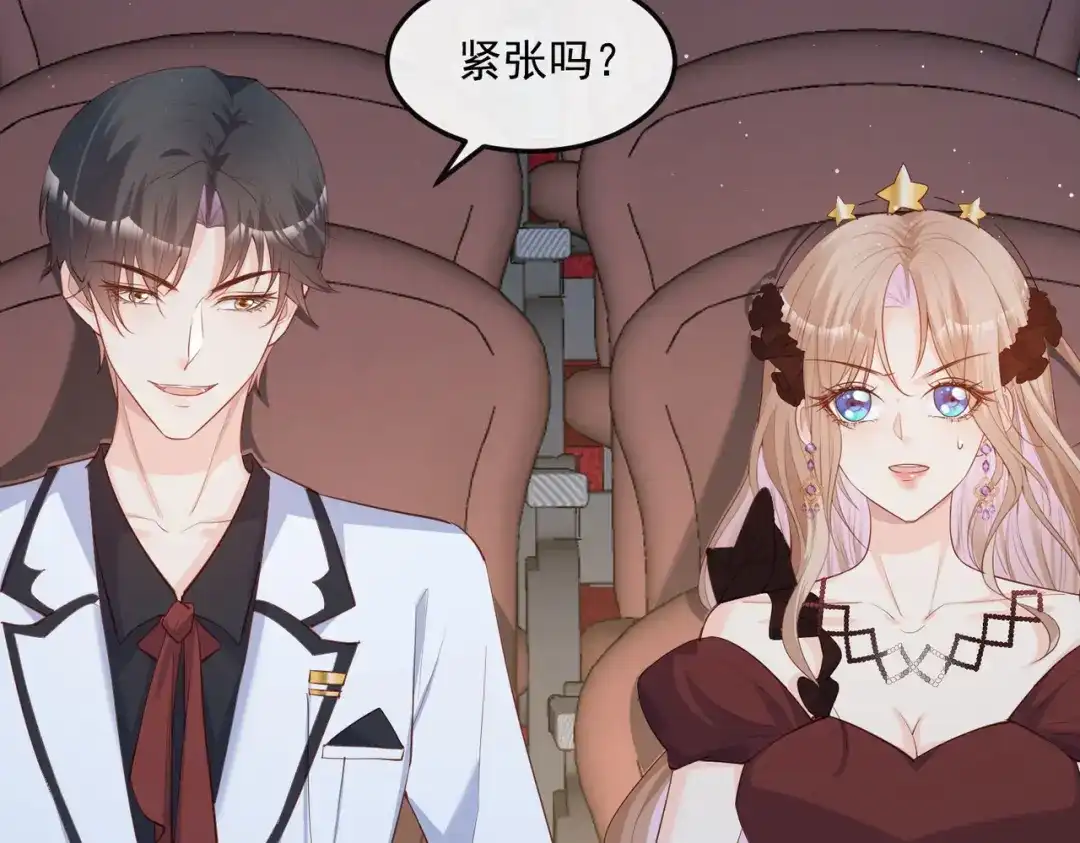 《陆总，你老婆又上热搜啦！》第42话 最佳新人奖提名？！ 第59页
