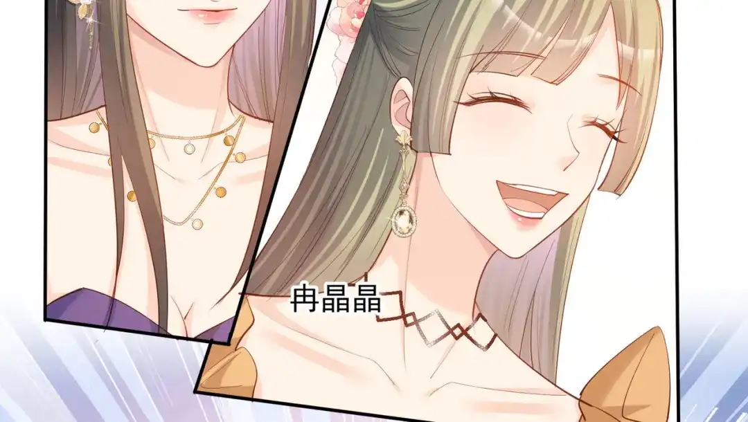 《陆总，你老婆又上热搜啦！》第42话 最佳新人奖提名？！ 第51页