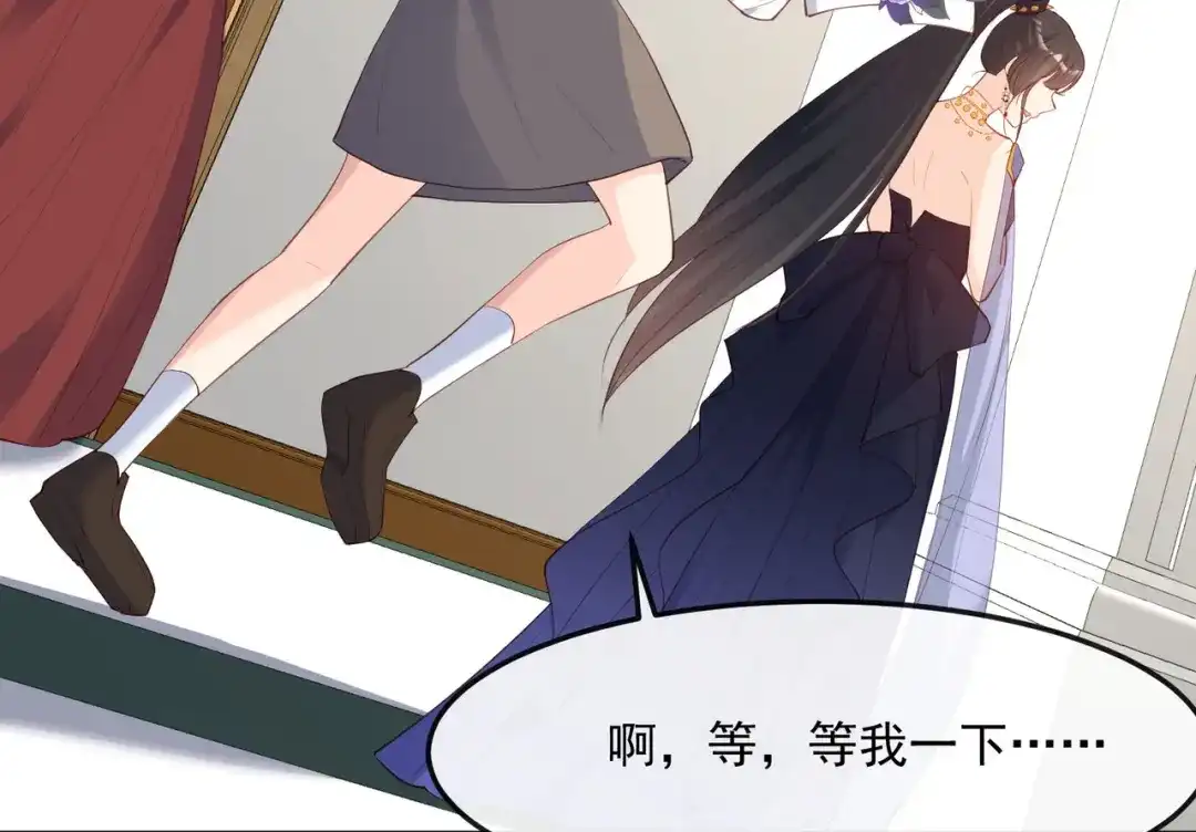 《陆总，你老婆又上热搜啦！》第43话 你们之间有恩怨？ 第58页