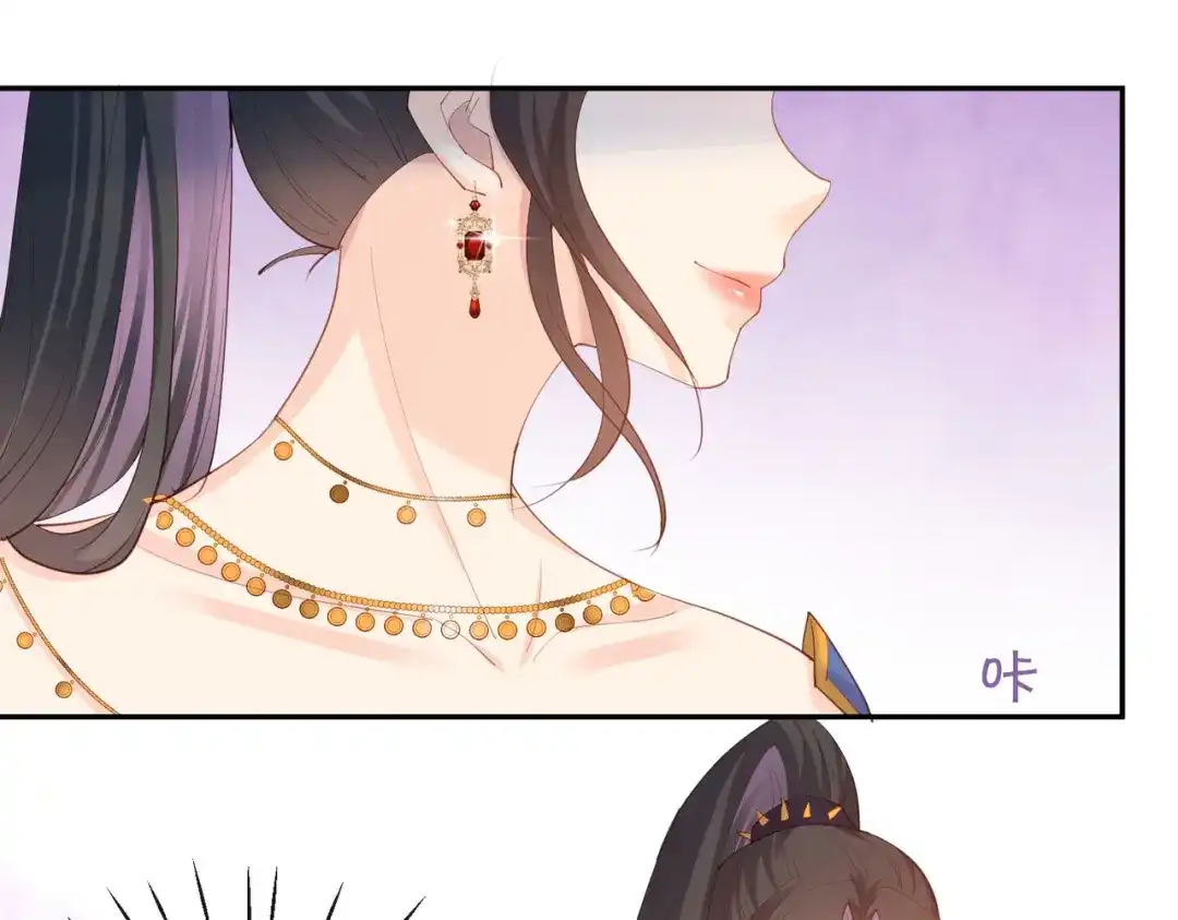 《陆总，你老婆又上热搜啦！》第43话 你们之间有恩怨？ 第35页