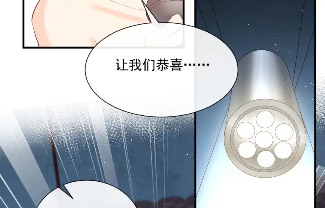 《陆总，你老婆又上热搜啦！》第43话 你们之间有恩怨？ 第5页