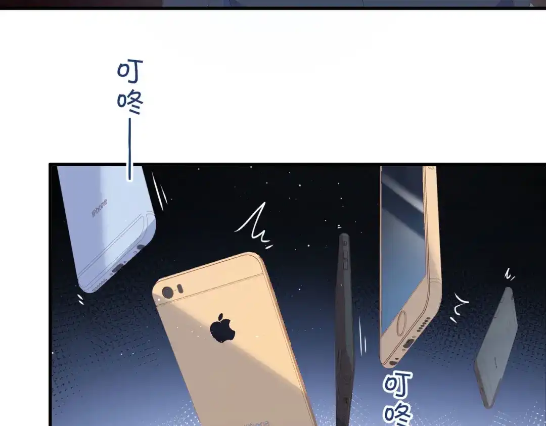 《陆总，你老婆又上热搜啦！》第44话 她是我的未婚妻！ 第31页