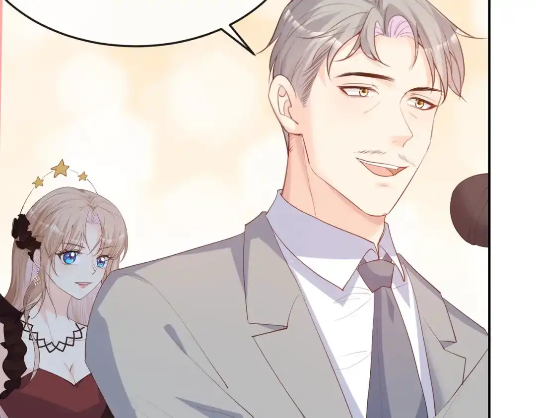 《陆总，你老婆又上热搜啦！》第44话 她是我的未婚妻！ 第12页