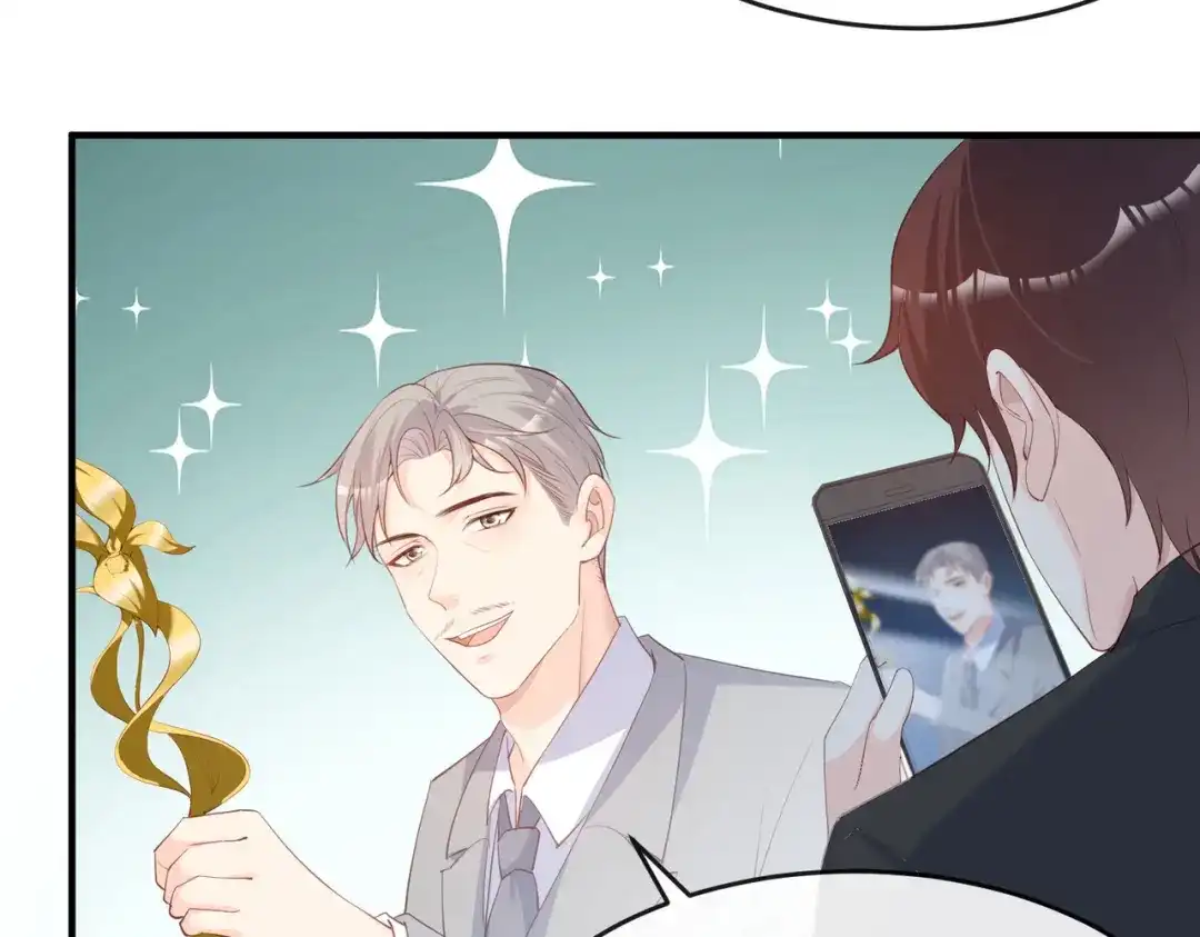 《陆总，你老婆又上热搜啦！》第44话 她是我的未婚妻！ 第23页