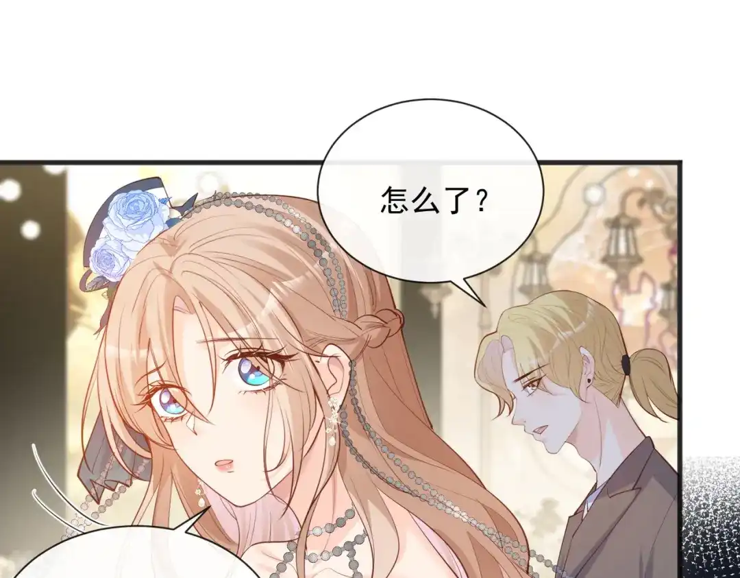 《陆总，你老婆又上热搜啦！》第45话 地位的差距 第91页