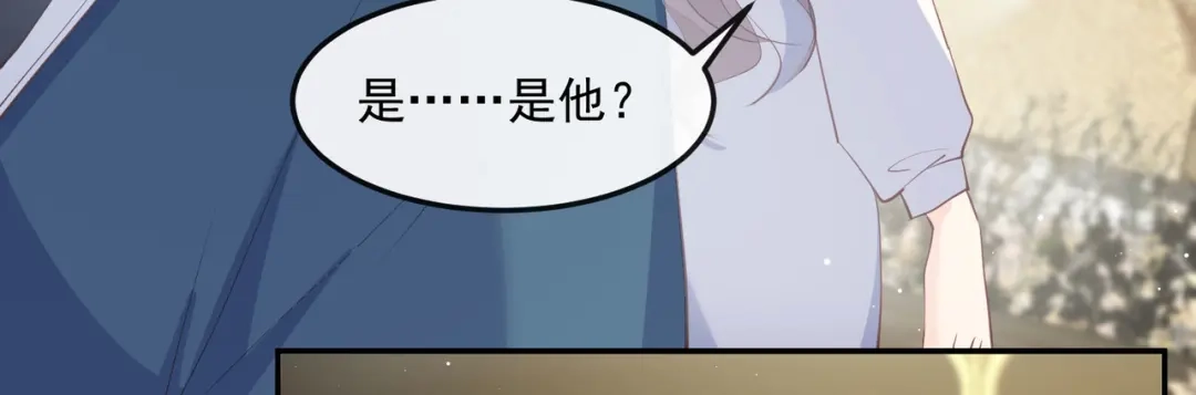 《陆总，你老婆又上热搜啦！》第45话 地位的差距 第68页