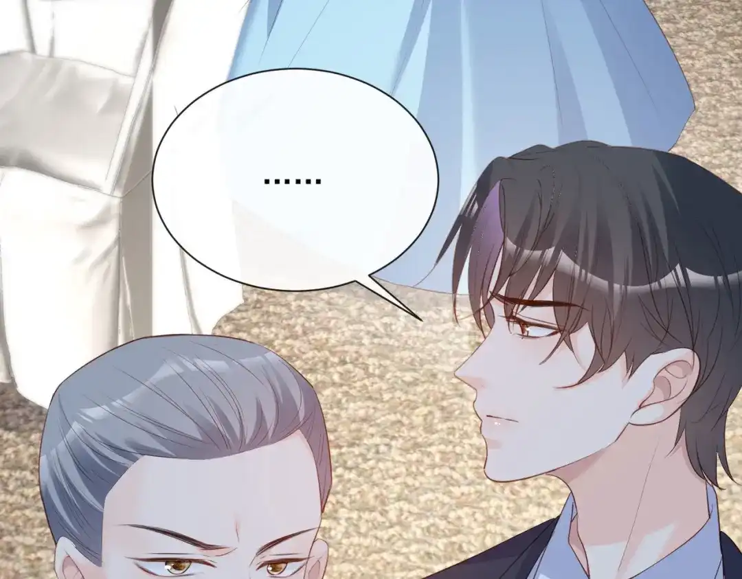 《陆总，你老婆又上热搜啦！》第45话 地位的差距 第86页