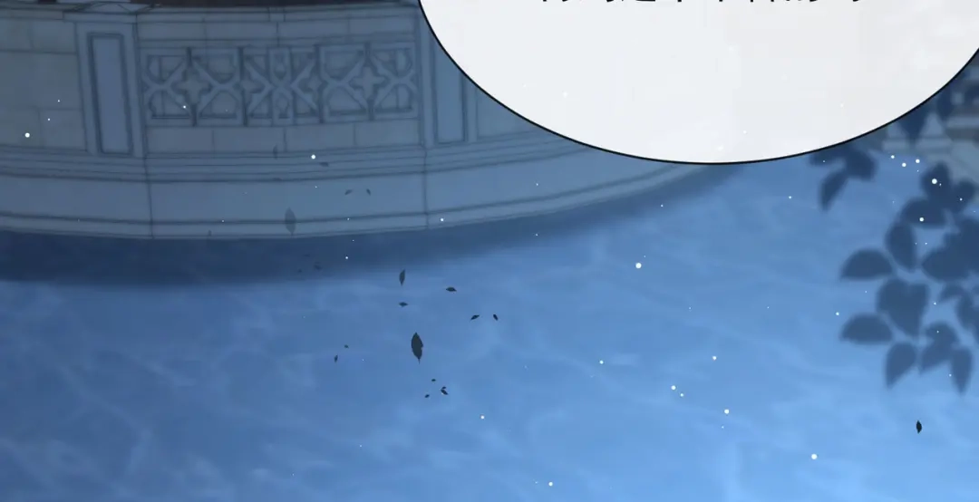 《陆总，你老婆又上热搜啦！》第46话 她是他的宠物 第31页