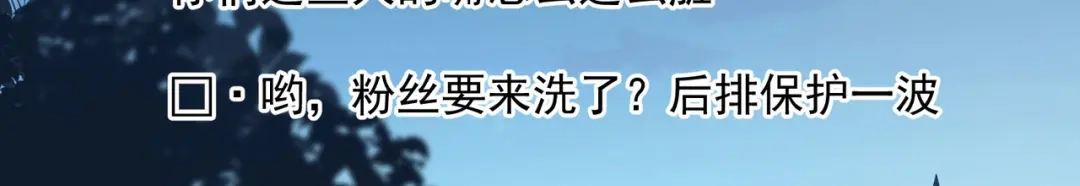 《陆总，你老婆又上热搜啦！》第47话 单人广告改双人 第30页