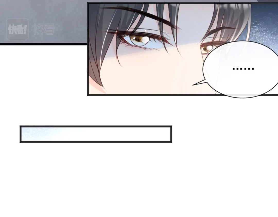 《陆总，你老婆又上热搜啦！》第47话 单人广告改双人 第16页
