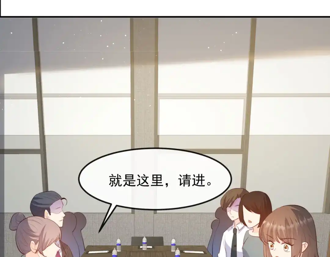 《陆总，你老婆又上热搜啦！》第47话 单人广告改双人 第64页