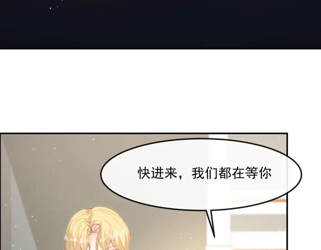 《陆总，你老婆又上热搜啦！》第47话 单人广告改双人 第34页