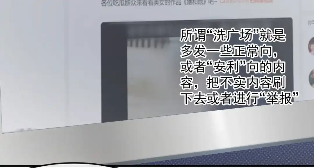 《陆总，你老婆又上热搜啦！》第47话 单人广告改双人 第44页