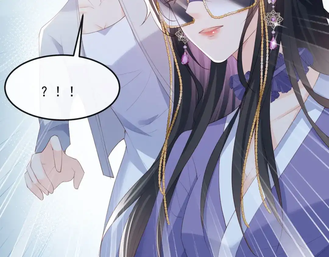 《陆总，你老婆又上热搜啦！》第48话 有你在这就是浪费时间 第21页