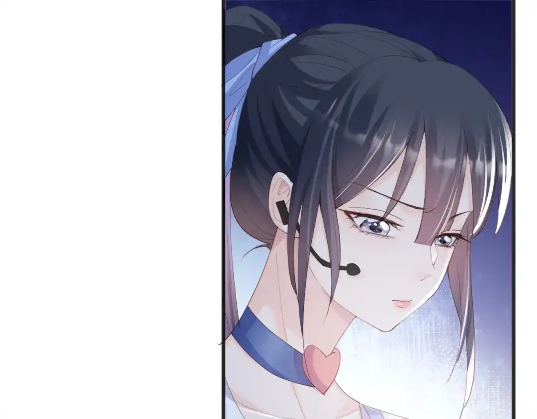 《陆总，你老婆又上热搜啦！》第49话 这是...许嘉粤？ 第71页