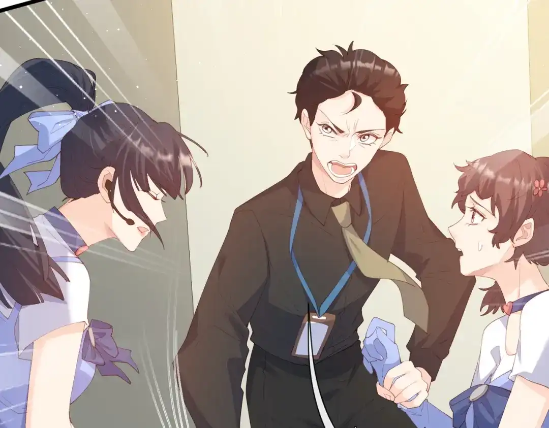 《陆总，你老婆又上热搜啦！》第49话 这是...许嘉粤？ 第51页