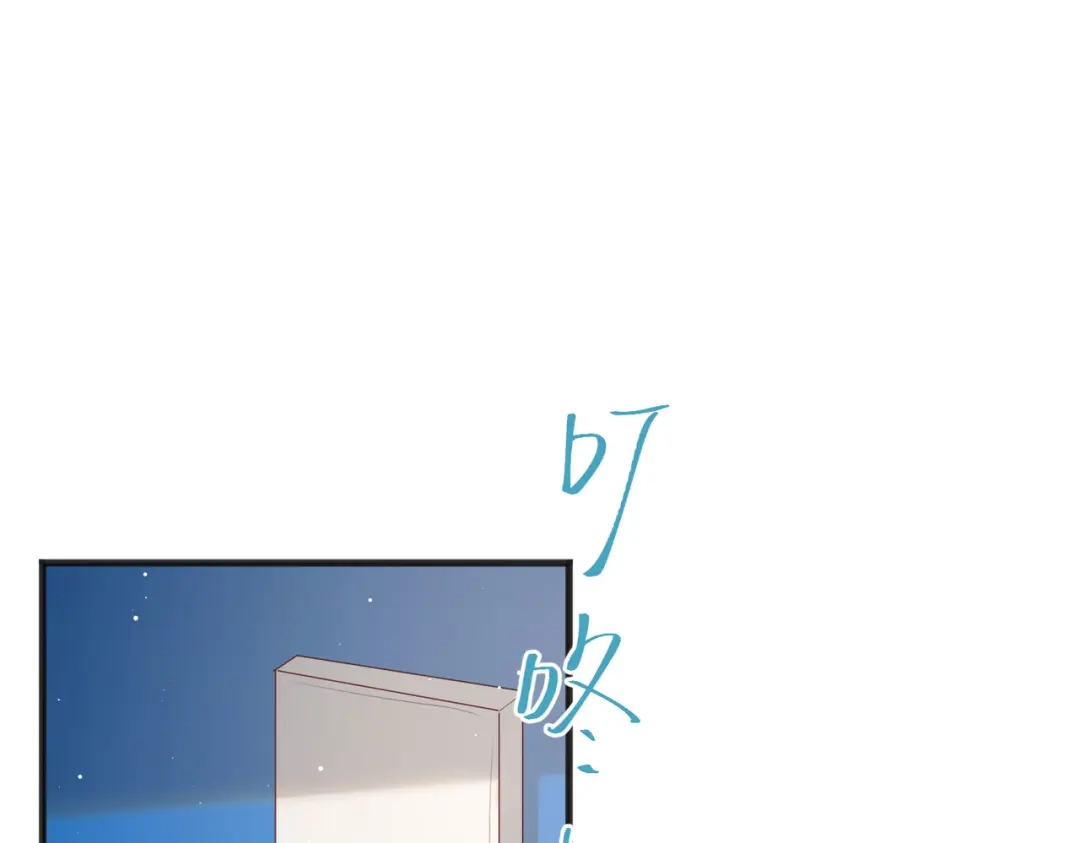 《陆总，你老婆又上热搜啦！》第51话 尝试陆总的拉筋方法 第17页