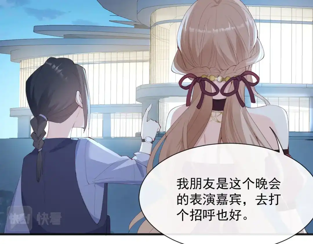 《陆总，你老婆又上热搜啦！》第51话 尝试陆总的拉筋方法 第63页