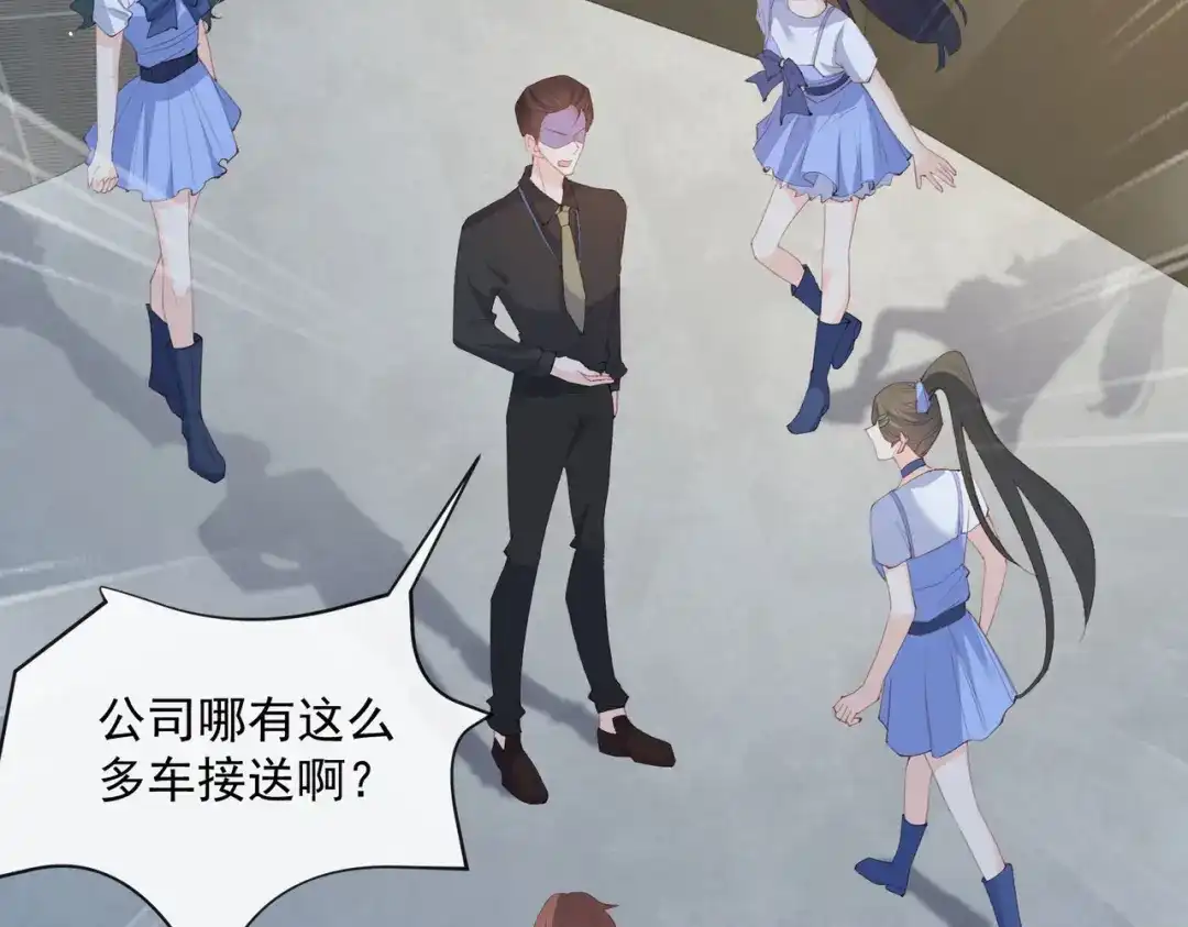 《陆总，你老婆又上热搜啦！》第51话 尝试陆总的拉筋方法 第72页