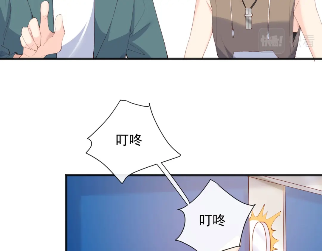 《陆总，你老婆又上热搜啦！》第51话 尝试陆总的拉筋方法 第20页