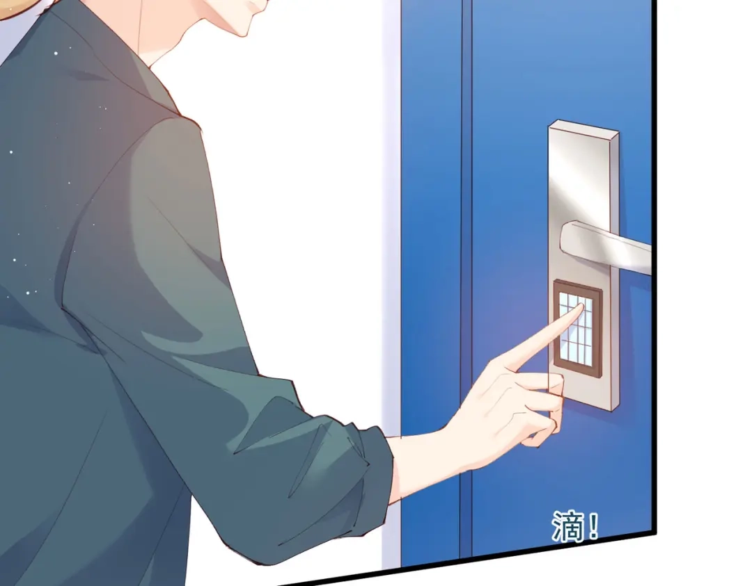 《陆总，你老婆又上热搜啦！》第51话 尝试陆总的拉筋方法 第23页
