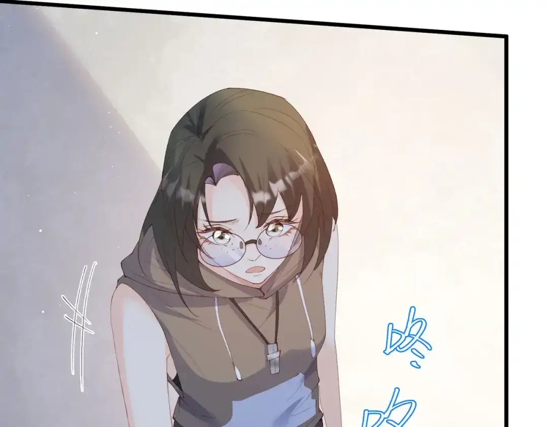 《陆总，你老婆又上热搜啦！》第51话 尝试陆总的拉筋方法 第26页