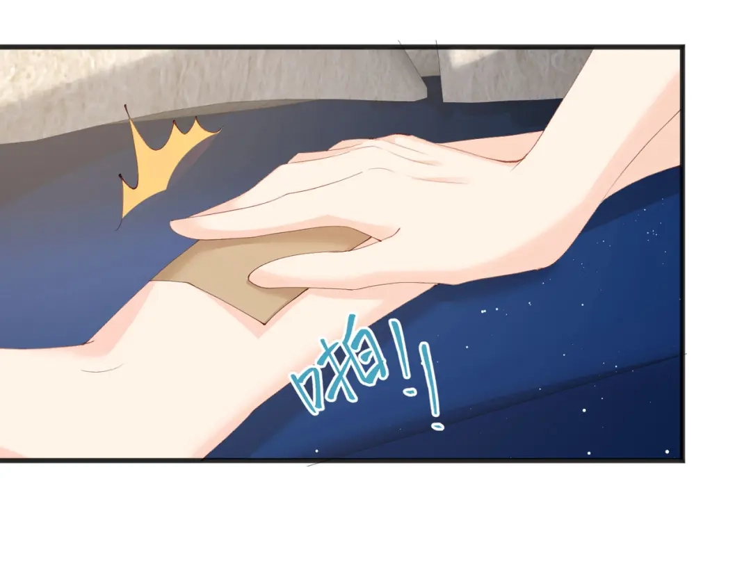 《陆总，你老婆又上热搜啦！》第51话 尝试陆总的拉筋方法 第4页