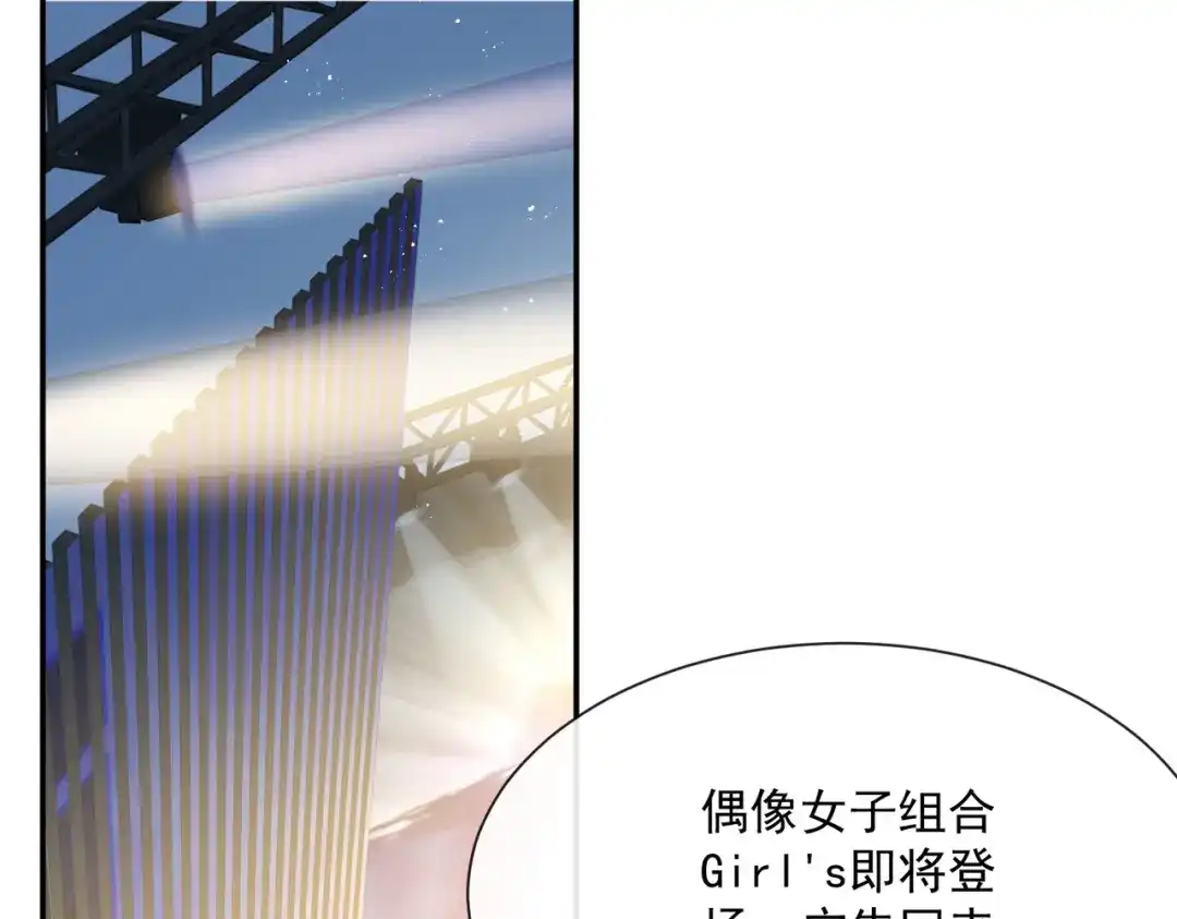 《陆总，你老婆又上热搜啦！》第51话 尝试陆总的拉筋方法 第65页