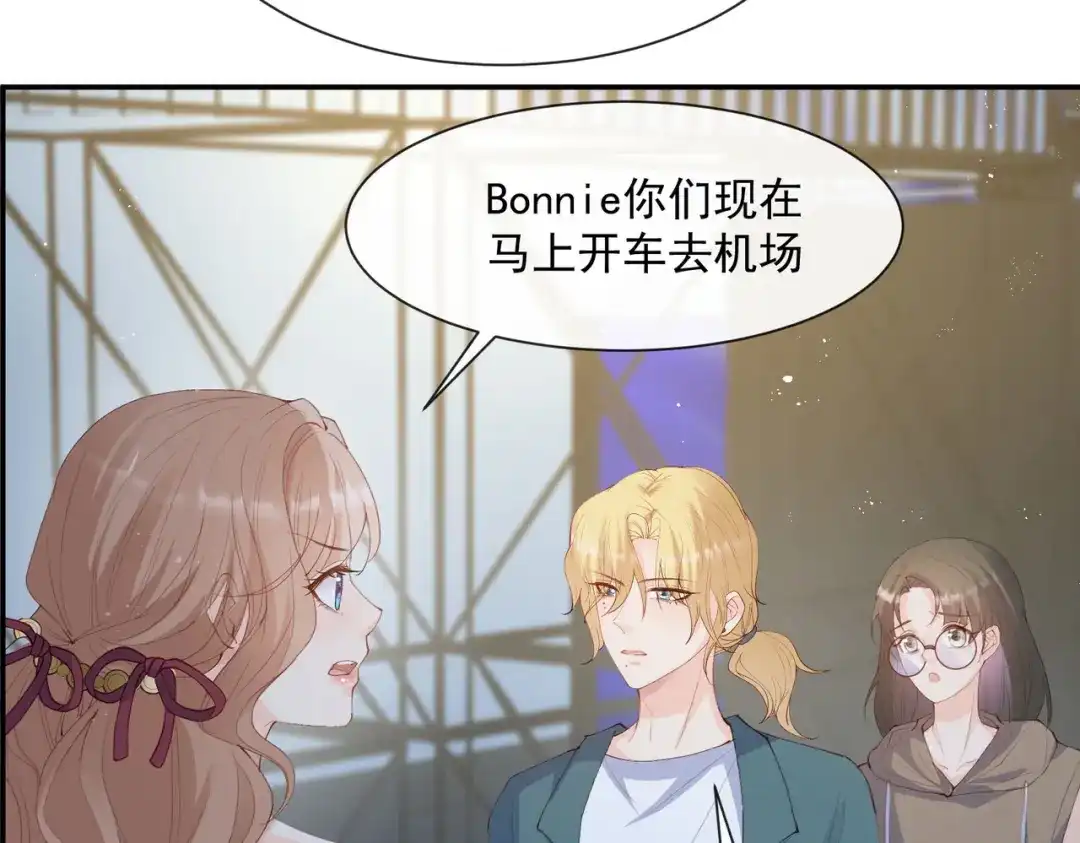 《陆总，你老婆又上热搜啦！》第51话 尝试陆总的拉筋方法 第78页