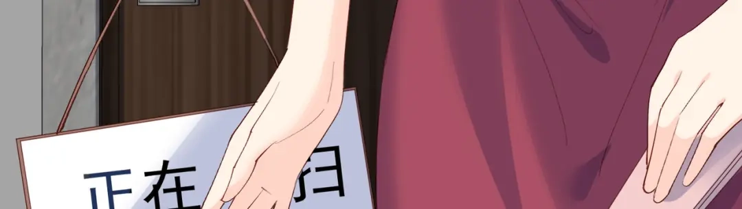 《陆总，你老婆又上热搜啦！》第52话 加油女孩表演团！ 第28页
