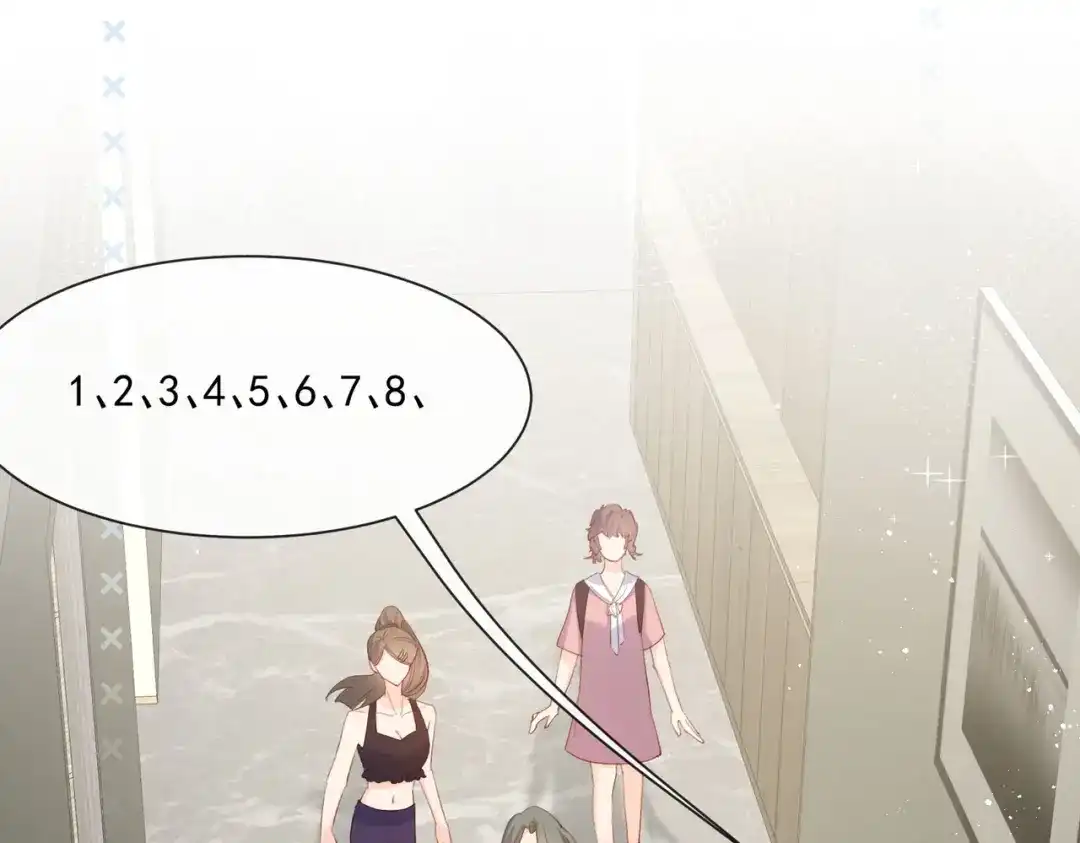 《陆总，你老婆又上热搜啦！》第53话 优雅的黑天鹅 第22页