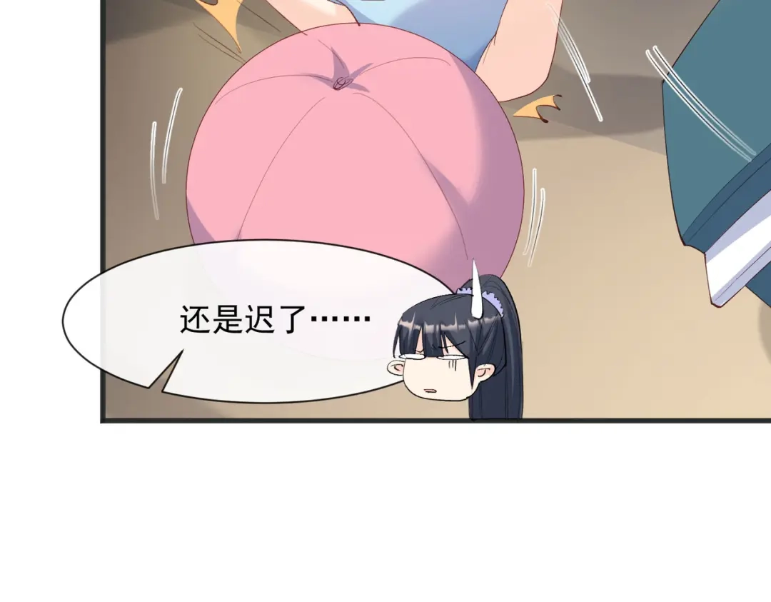 《陆总，你老婆又上热搜啦！》第53话 优雅的黑天鹅 第32页