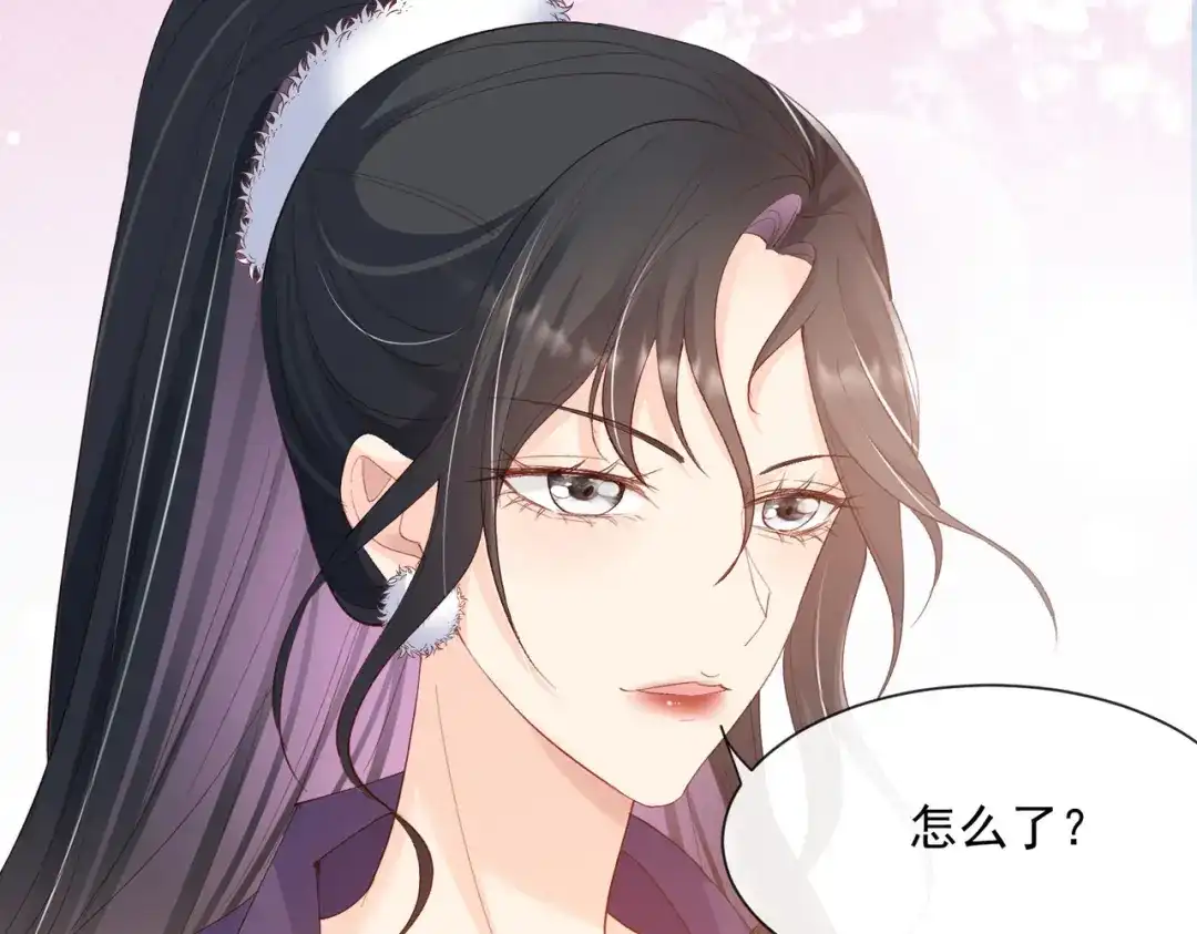 《陆总，你老婆又上热搜啦！》第53话 优雅的黑天鹅 第57页