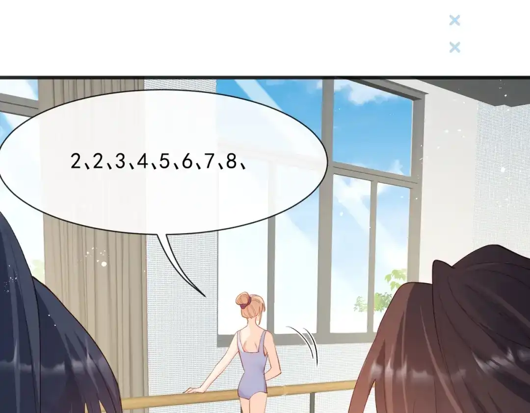 《陆总，你老婆又上热搜啦！》第53话 优雅的黑天鹅 第25页