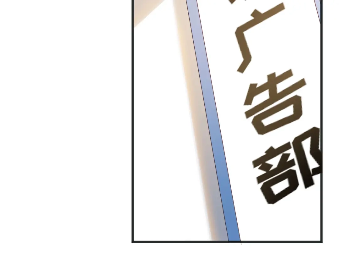《陆总，你老婆又上热搜啦！》第53话 优雅的黑天鹅 第50页