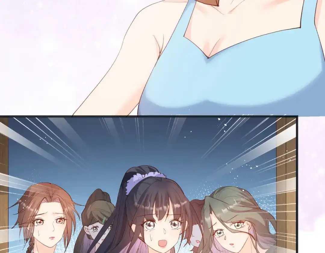 《陆总，你老婆又上热搜啦！》第53话 优雅的黑天鹅 第29页