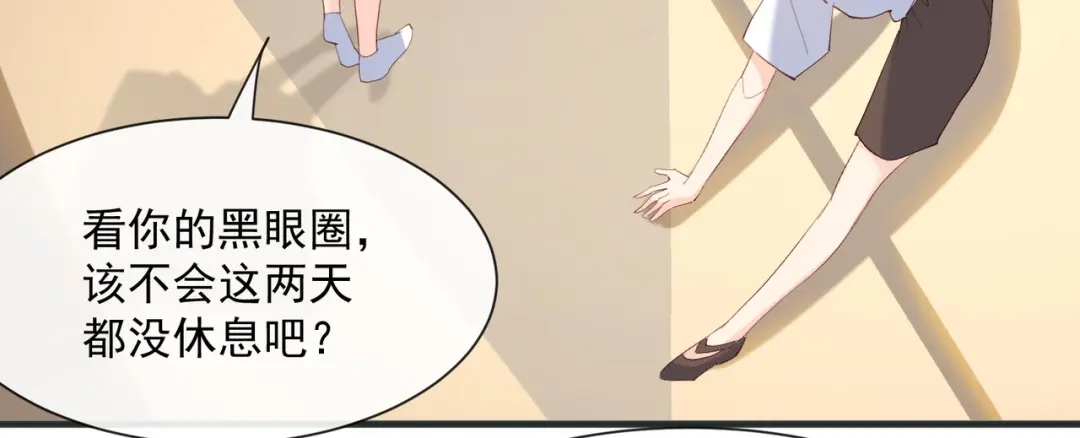 《陆总，你老婆又上热搜啦！》第53话 优雅的黑天鹅 第38页
