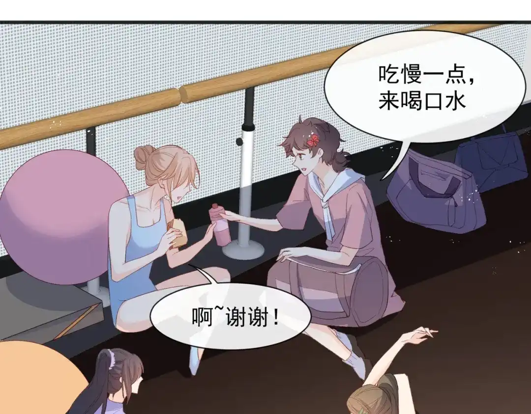 《陆总，你老婆又上热搜啦！》第53话 优雅的黑天鹅 第36页