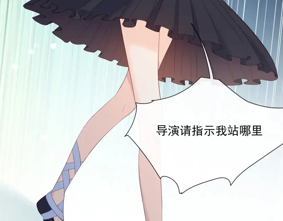 《陆总，你老婆又上热搜啦！》第53话 优雅的黑天鹅 第63页