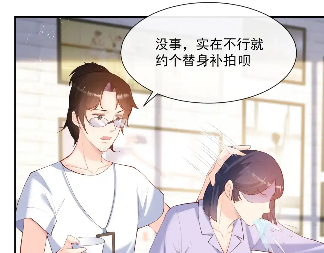 《陆总，你老婆又上热搜啦！》第54话 你是想让我对付简漫吗 第24页