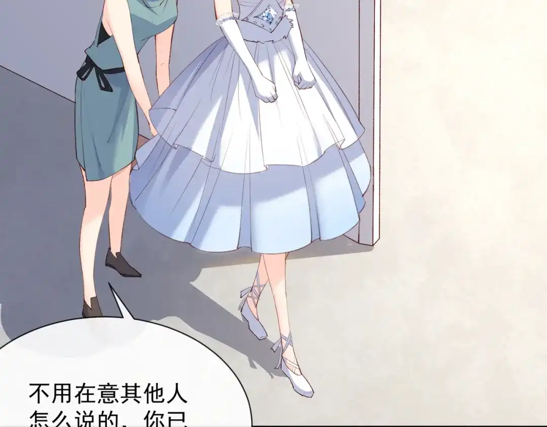 《陆总，你老婆又上热搜啦！》第54话 你是想让我对付简漫吗 第27页
