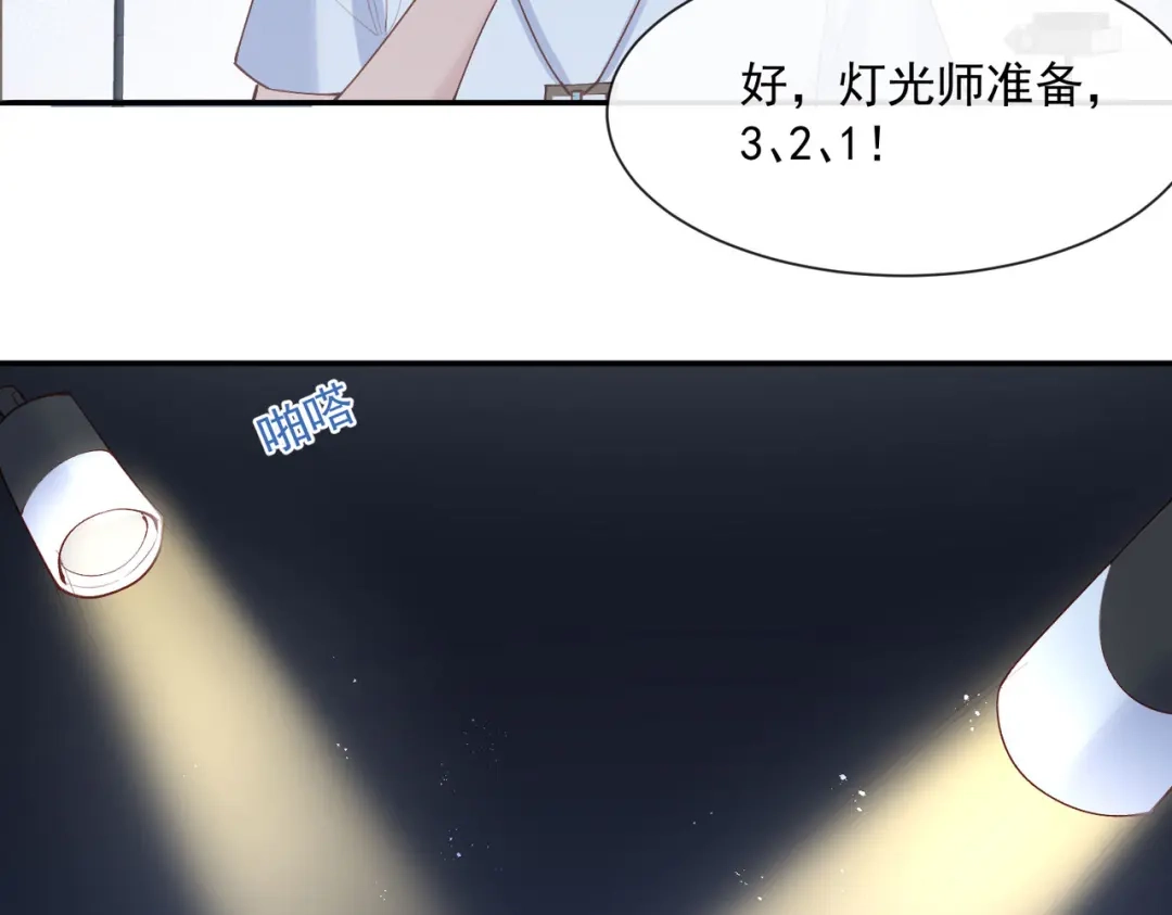 《陆总，你老婆又上热搜啦！》第54话 你是想让我对付简漫吗 第40页