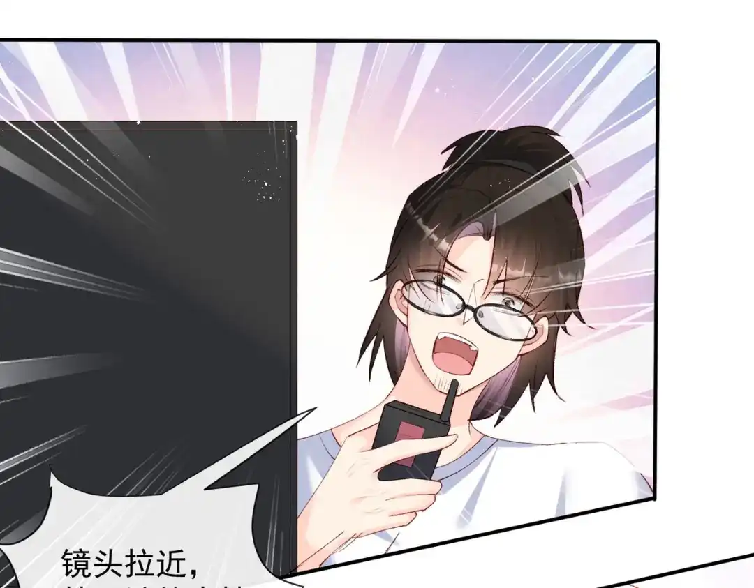 《陆总，你老婆又上热搜啦！》第54话 你是想让我对付简漫吗 第56页