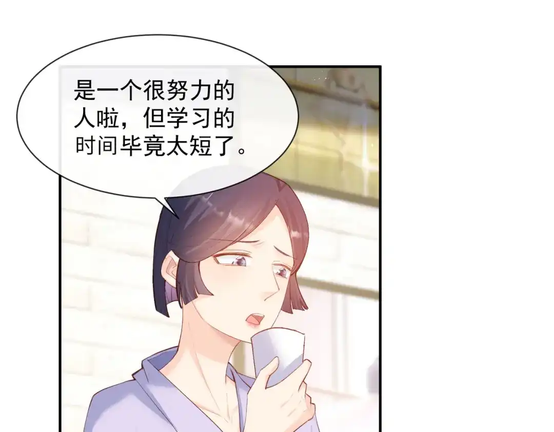《陆总，你老婆又上热搜啦！》第54话 你是想让我对付简漫吗 第22页