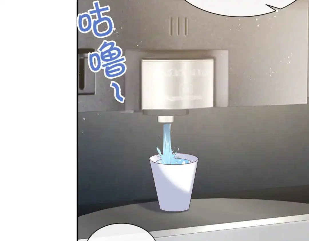 《陆总，你老婆又上热搜啦！》第54话 你是想让我对付简漫吗 第20页